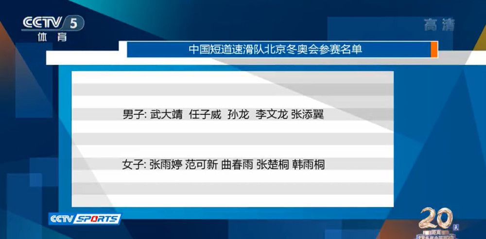 对于我们的惩罚就是现在我们要多踢2场比赛。